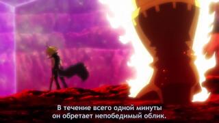 БесуПодобный...