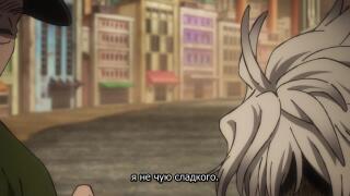 Похититель