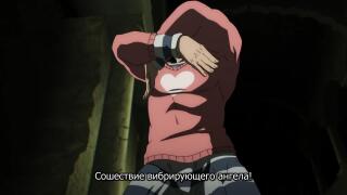 Вибрирующий ангел