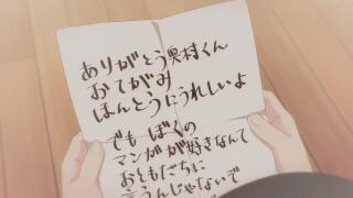 Жёсткая правда жизни