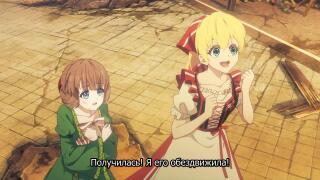 я тебя защищу!