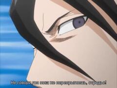 Первое высвобождение банкая(4)