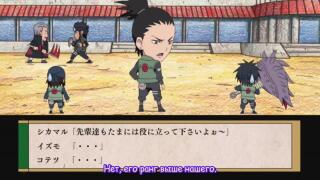  185 серия Наруто