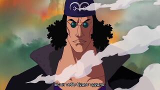 Согекинг спасает Робин