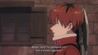 Ферн и Штарк