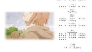 🎶「最果ての武勲詩」鈴木絵理