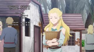 🎶「竜殺しの英雄の歌」鈴木絵理