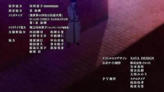 10 монстр за день