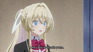 Готова всю ночь учить