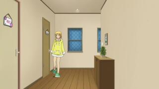 тварь одноглазая