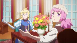 Aha - да те ба Ё