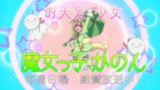 🐸 Погодная ведмочка Канон！🤩