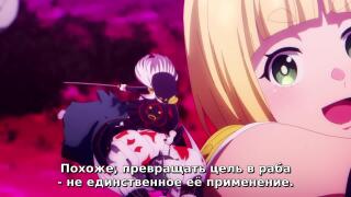 Достойная награда 