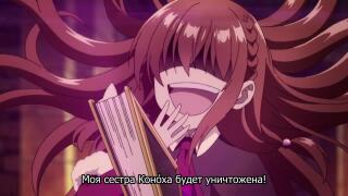 Какой хороший был план...