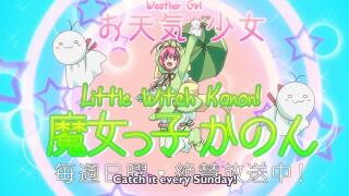 🐸 Weather Girl Little Witch Kanon！🤩