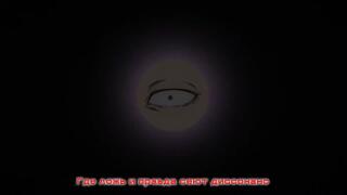 Опенинг на русском