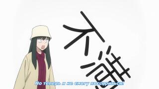 Не изменяет