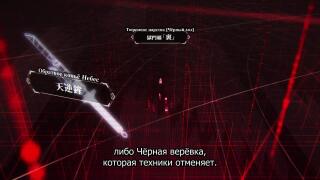 Сатору всё просчитал