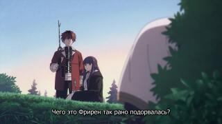 Похвалила?)