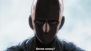 Сайтама ВС Оверлорд Вселенной Борос3