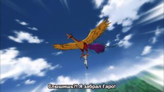 "Чудовище" Гаро...