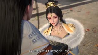 Тебе нужны деньги, мне нужен ты