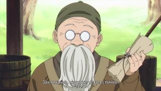 Достойная награда