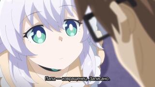 Папа - извращенец 