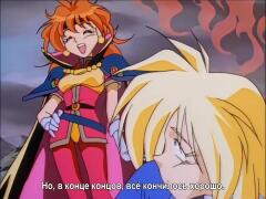 Убийца драконов 2