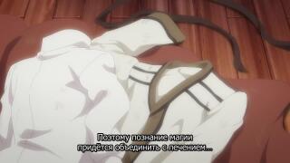 акт врачевания