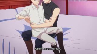 На колени на колени