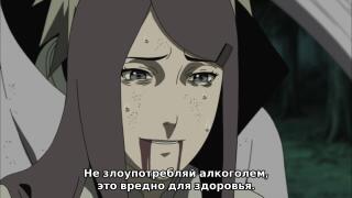 Наставление от Кушины для Наруто