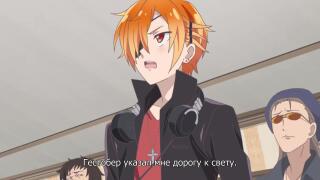 Ему так сказал Цукимия?!