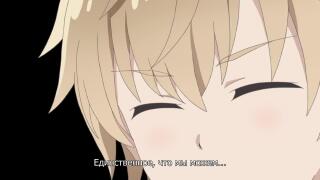 Ты меня видишь?!