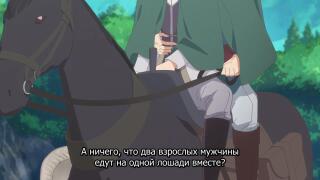 наездники так сказать