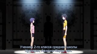 Карэн и Суруга