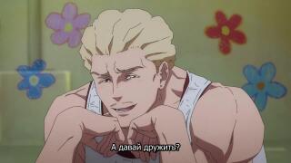 Глава клана - Мегуми Фушигуро