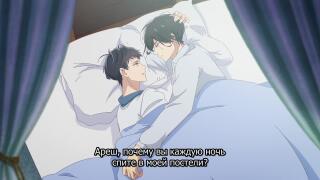 доброе утро, Сэйитиро))