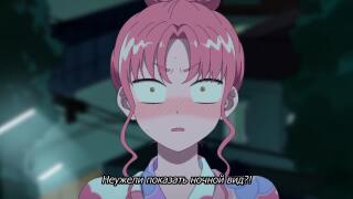 Романтичный ночной вид