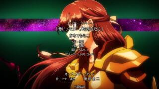 Вальврэйв Освободитель ED 4