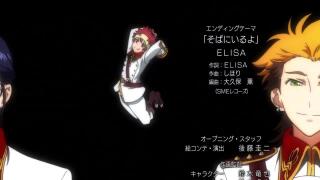 Вальврэйв Освободитель ED 2