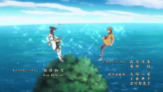 Арата: Легенда OP