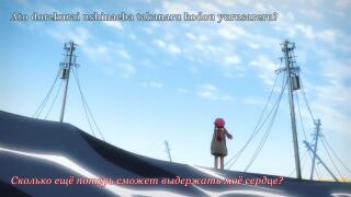 Mirai Nikki Ending 2 (Русские субтитры)