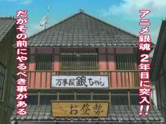 комментарии шачибури