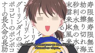 Заклинание против фанючества