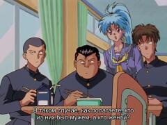 Кто-же был женой?