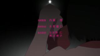 Опенинг Тьма Оуги