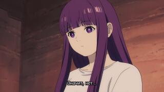 Удивленная Ферн