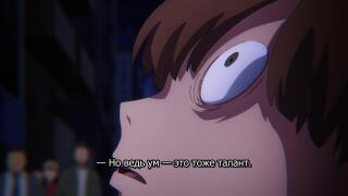 Стал мыслителем