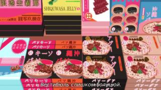 Сузуки и Сеншогахара